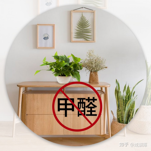 果断放弃!别等新房污染反弹了再后悔用了这几种治理