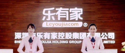 乐有家聚焦创新服务,为用户提供置业优选方案