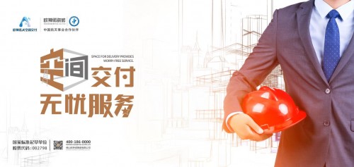欧神诺A+空间交付特训营——唐山站成功举行!