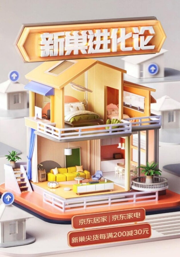 南浔新巢保健品商行：湖州营养健康食品批零一站式的务实选择
