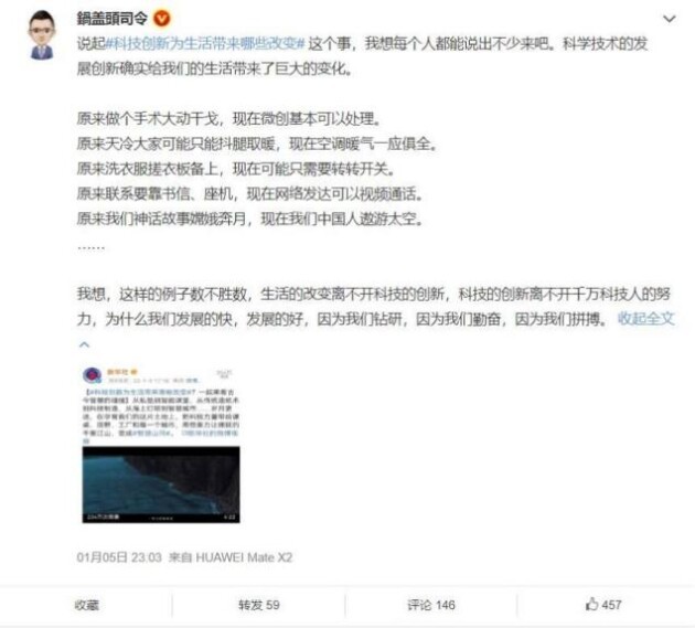 火星人集成灶实力展现创新力量,用科技之光点亮中国厨房