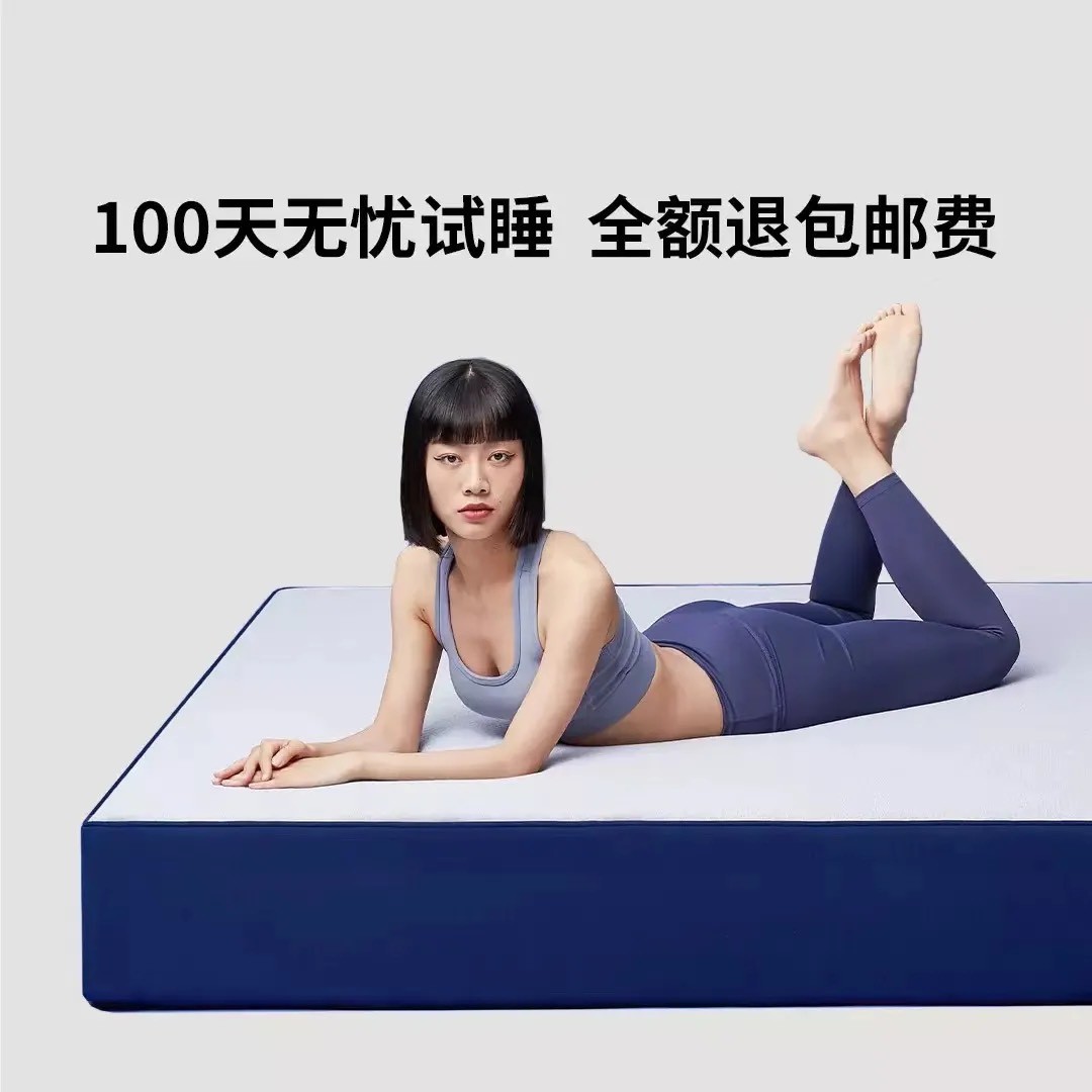  小米有品开售8H蓝精灵无感释压床垫,试睡百天可退
