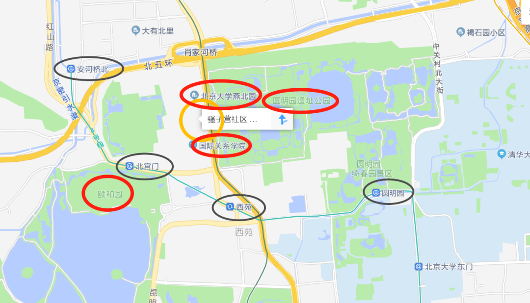 颐和园附近租房
