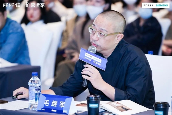 2021「营造家奖」第二场线下答辩会·成都站圆满落幕!
