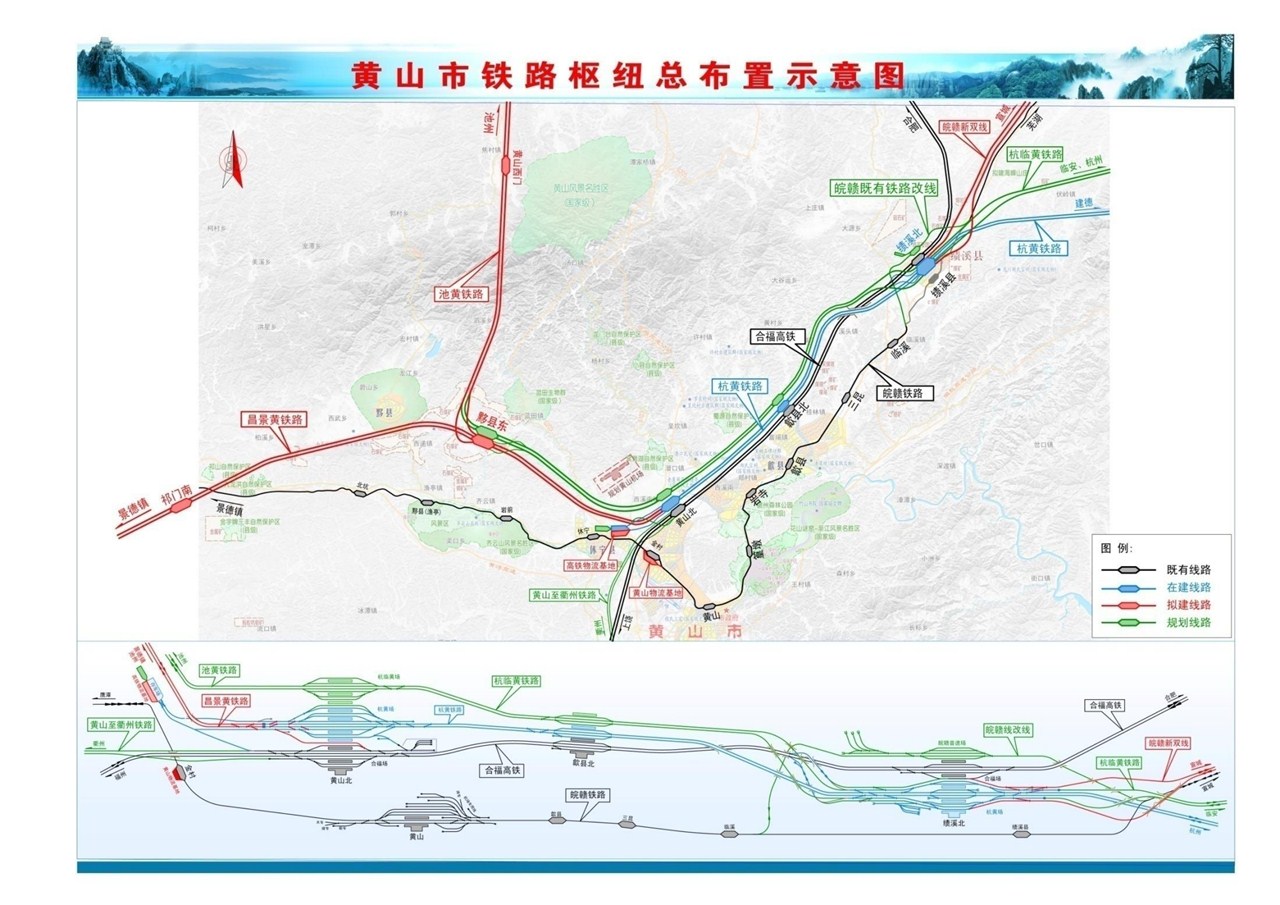 黄山轻轨规划图图片