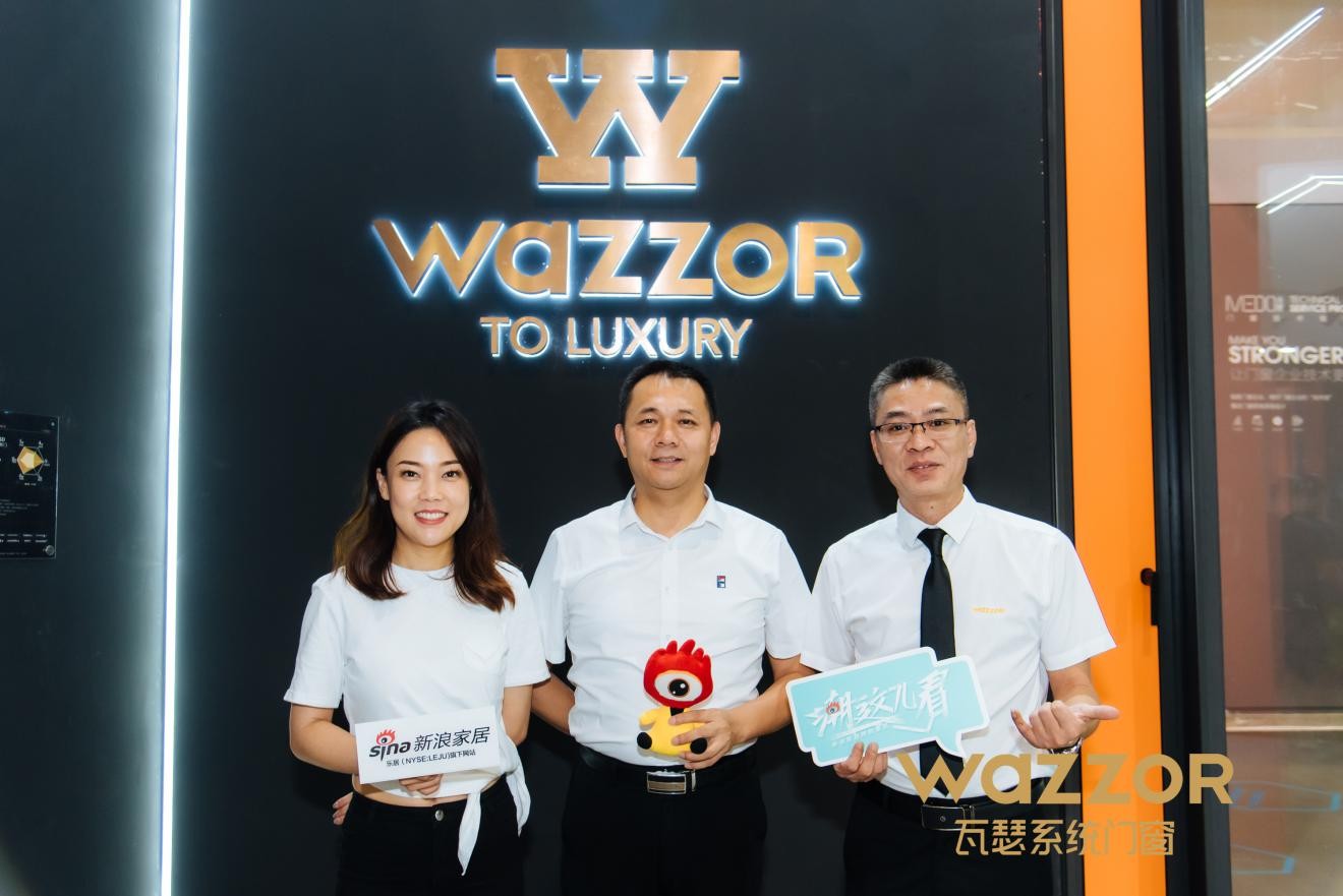 瓦瑟,走在高定设计前沿的系统门窗