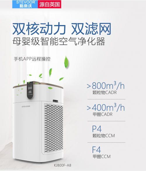 专业除甲醛空气净化器 家用甲醛净化器排名