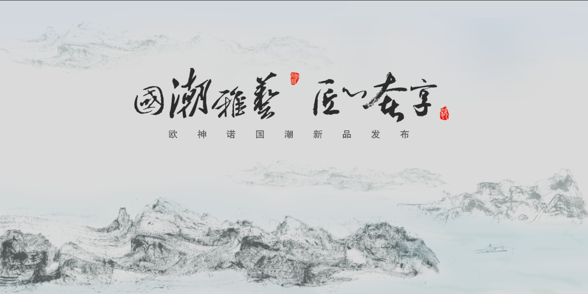 预告来袭