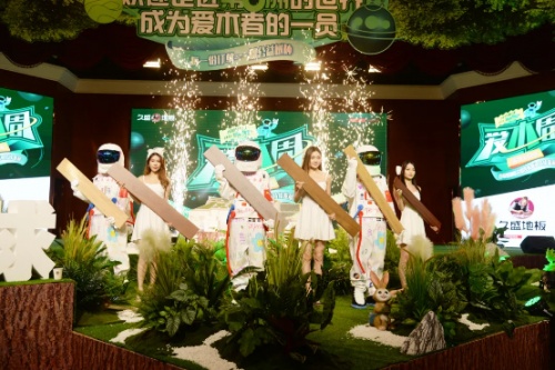 全民爱木,久盛地板2021爱木周圆满收官!