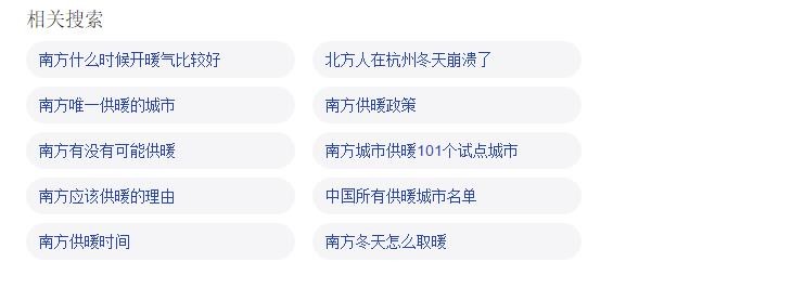 分户取暖在南方哪种好?熊爸爸石墨烯地暖了解一下