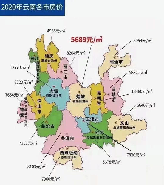 嵩明楼盘