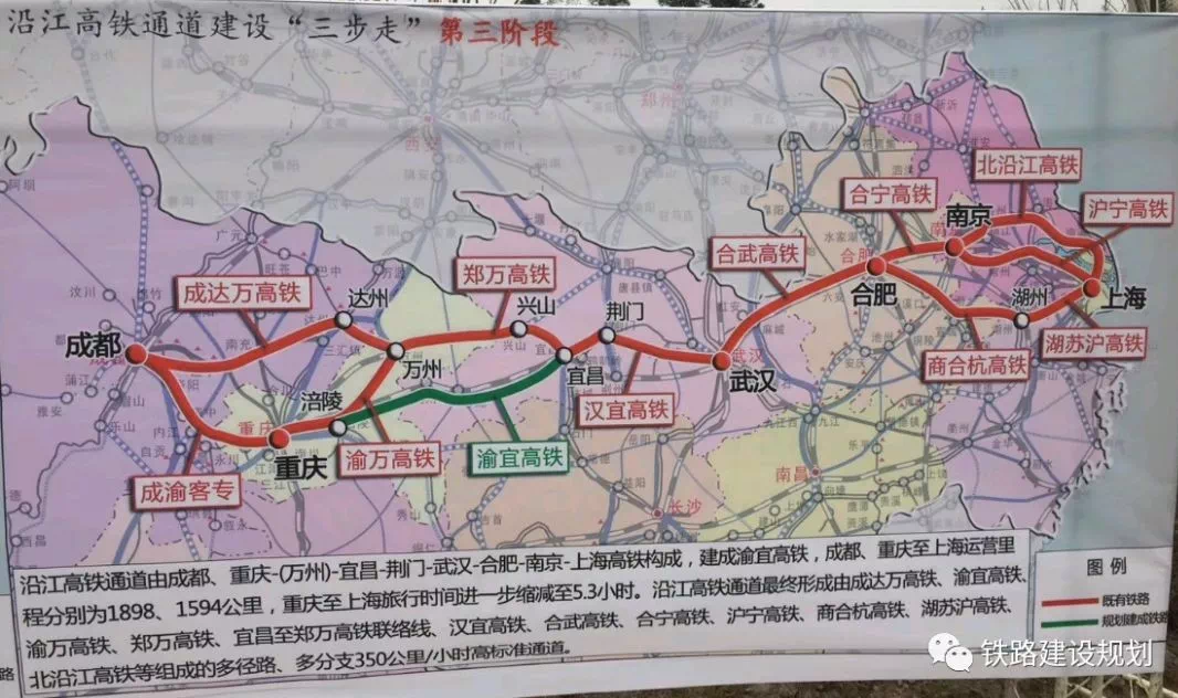 提前实施!沿江高铁宜昌至恩施至重庆(涪陵)段开始勘察设计招标-全国搜狐焦点