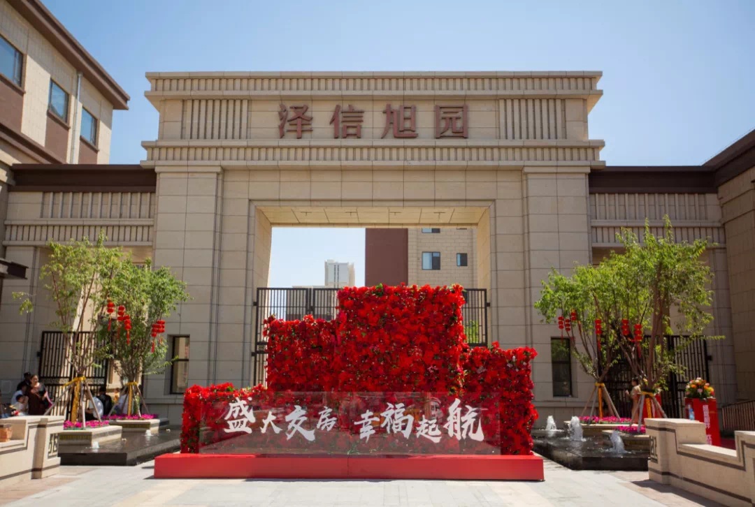 品质交付年丨以实景鉴实力,泽信用心兑现品质承诺