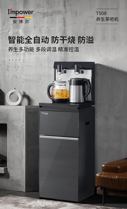健康饮水 追光身体健康