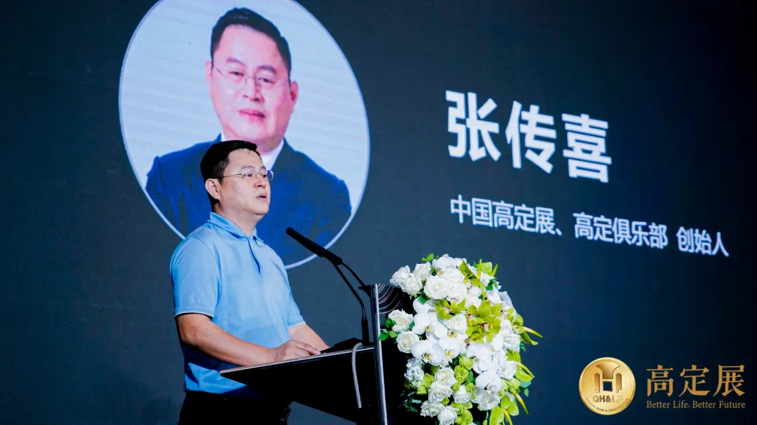 高定中国行【北京站】圆满收官:高定设计与艺术碰撞的新思潮