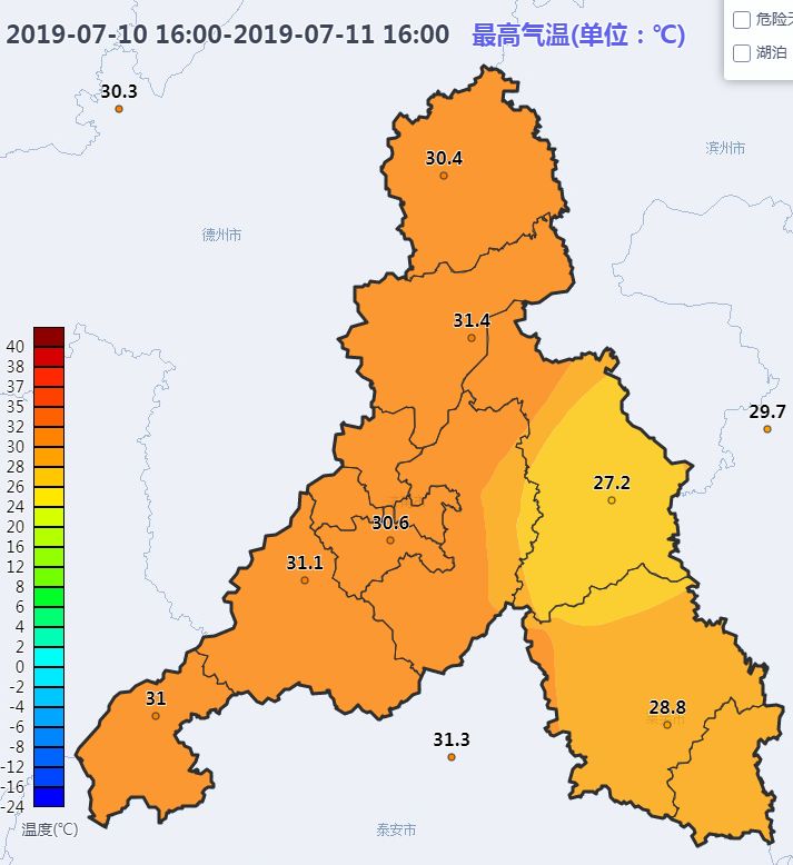 入伏!济南的热又来了