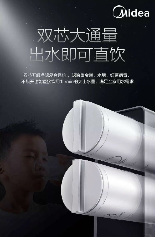 全侧纤薄设计美的净水器J400为优质净水而来(图3)
