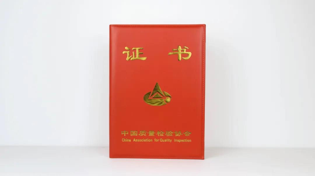 荷兰蔻帝荣获“全国艺术涂料行业质量先进品牌”