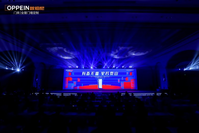 “有备无患 安若泰山”,欧铂尼室内防火门全球排名前列!