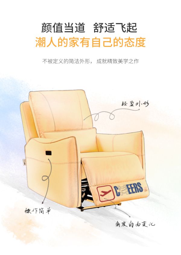 直播女王薇娅带货50616单椅芝华仕销量声量双重爆发(图1)