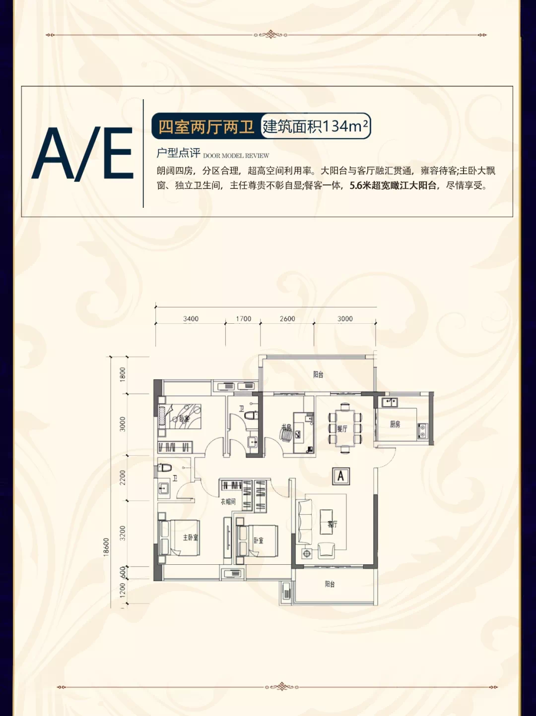 邵阳市商贸商会