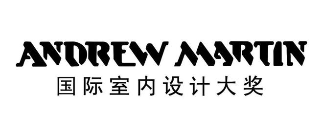AD艾克建筑设计谢培河入选2021安德马丁国际室内设计大奖