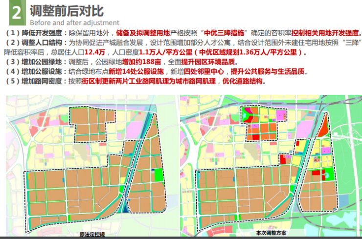 成都龙潭寺规划图图片