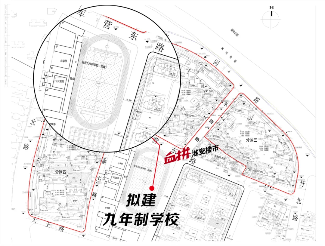 bandao.com关注!疑似军营路初级中学被意外提及!老城区教育配套或再升(图3)