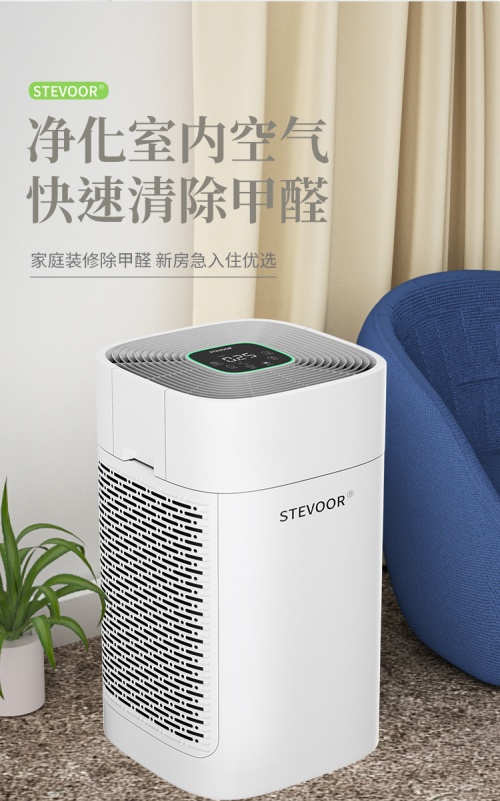 办公室去除甲醛异味用什么效果较好 办公室除烟味空气净化器