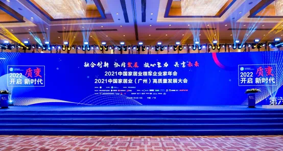 惠达殷慷:高质发展 稳中求进