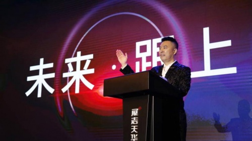  2022创新战略升级!展志天华举行「融合向新」云盛典
