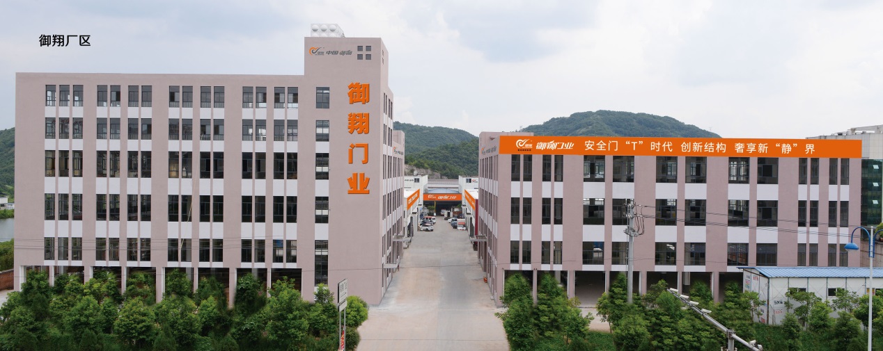 御翔安全门:深耕性能提升,开启门业“T时代”