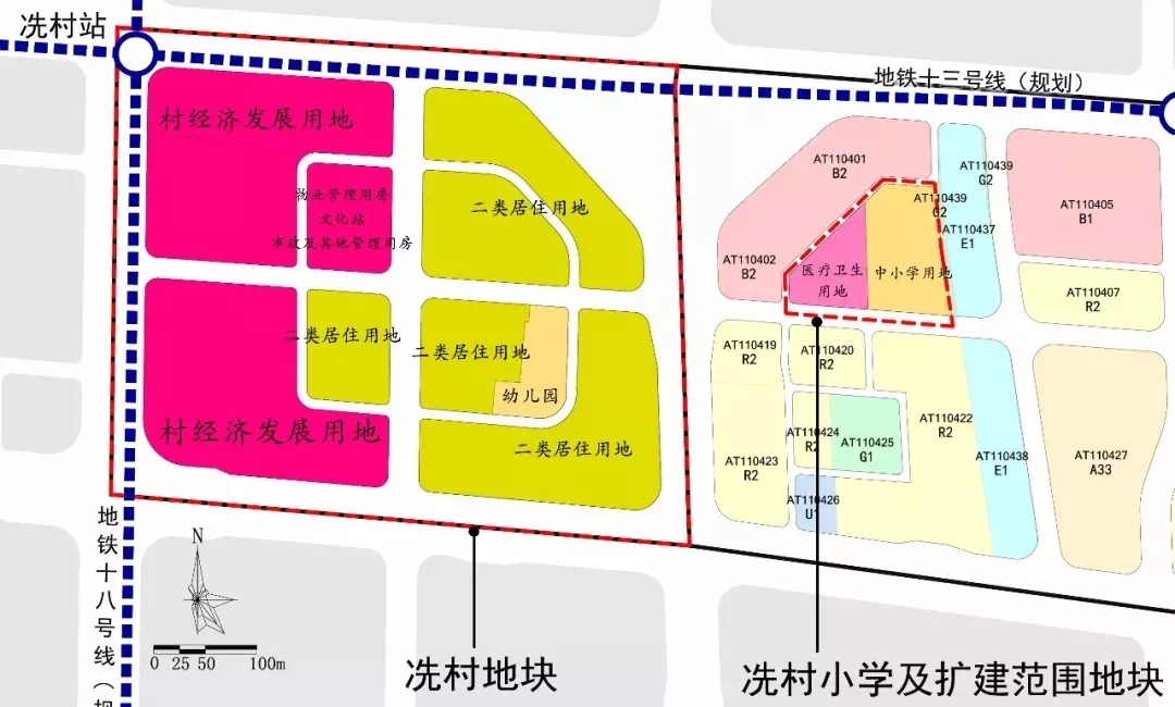 "钻石村"规划再调整!4块居住用地并扩建冼村小学!
