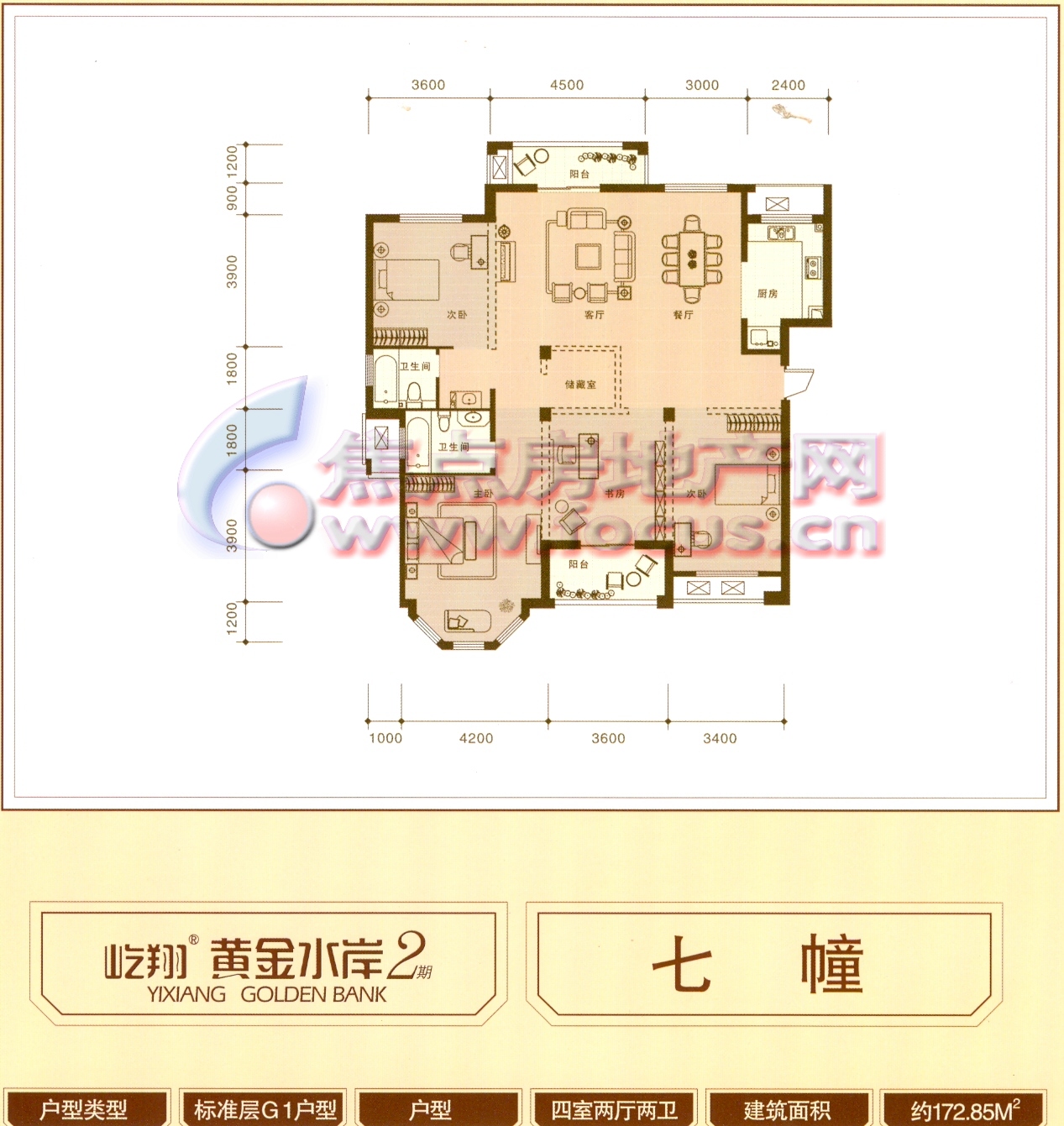 34平米_黄金水岸户型图-杭州搜狐焦点网