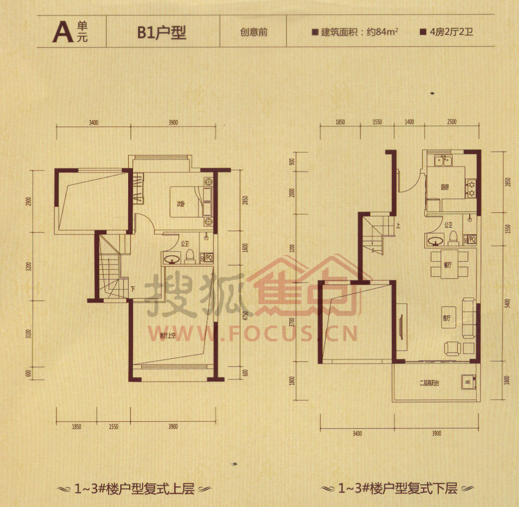 二期1-3栋a单元b1户型4房2厅2卫-84平-创意前户型
