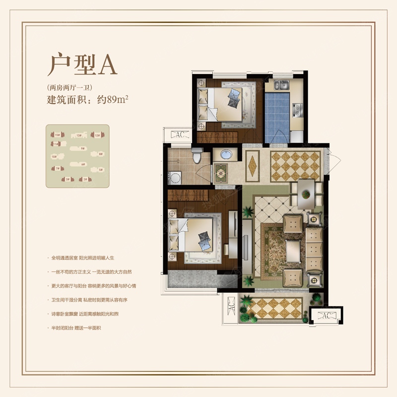 绿地海珀兰轩