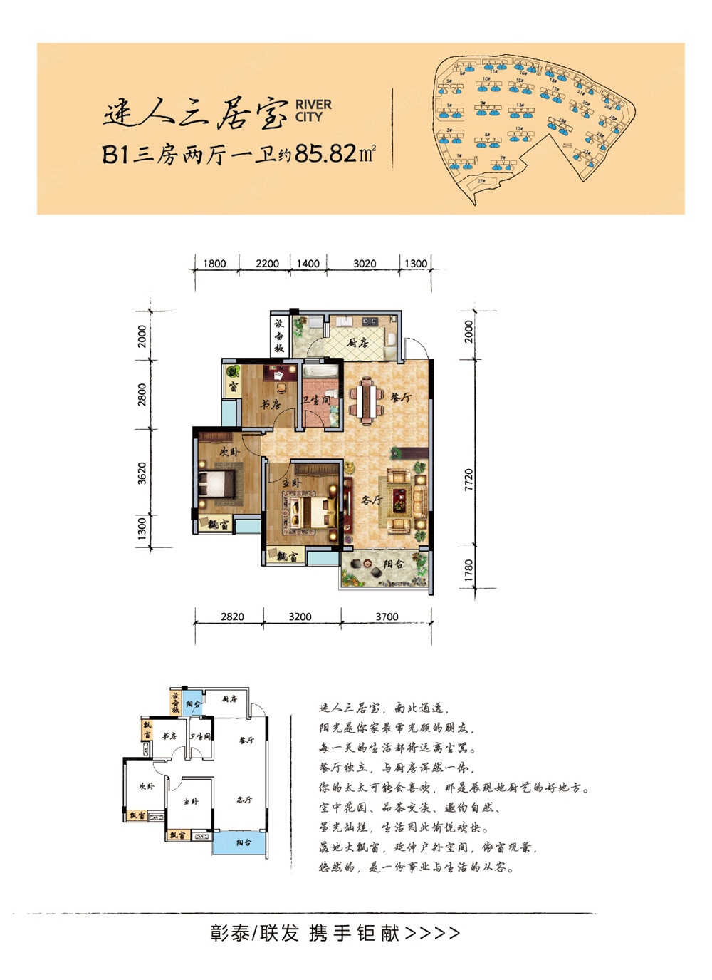 上虞江与城户型图图片