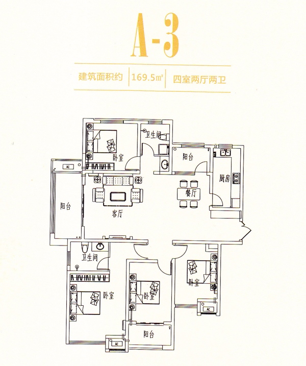 昌建誉峰户型图图片