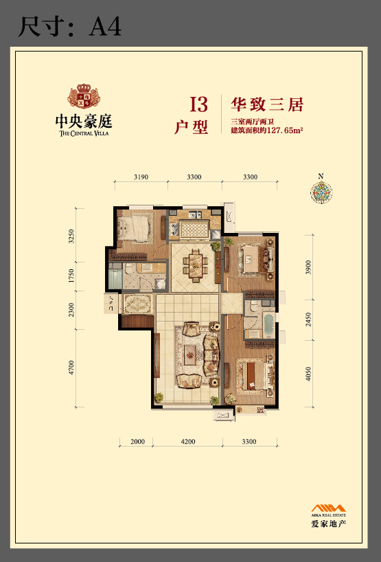 爱家·中央豪庭i3户型_爱家·中央豪庭户型图-东营搜狐焦点网