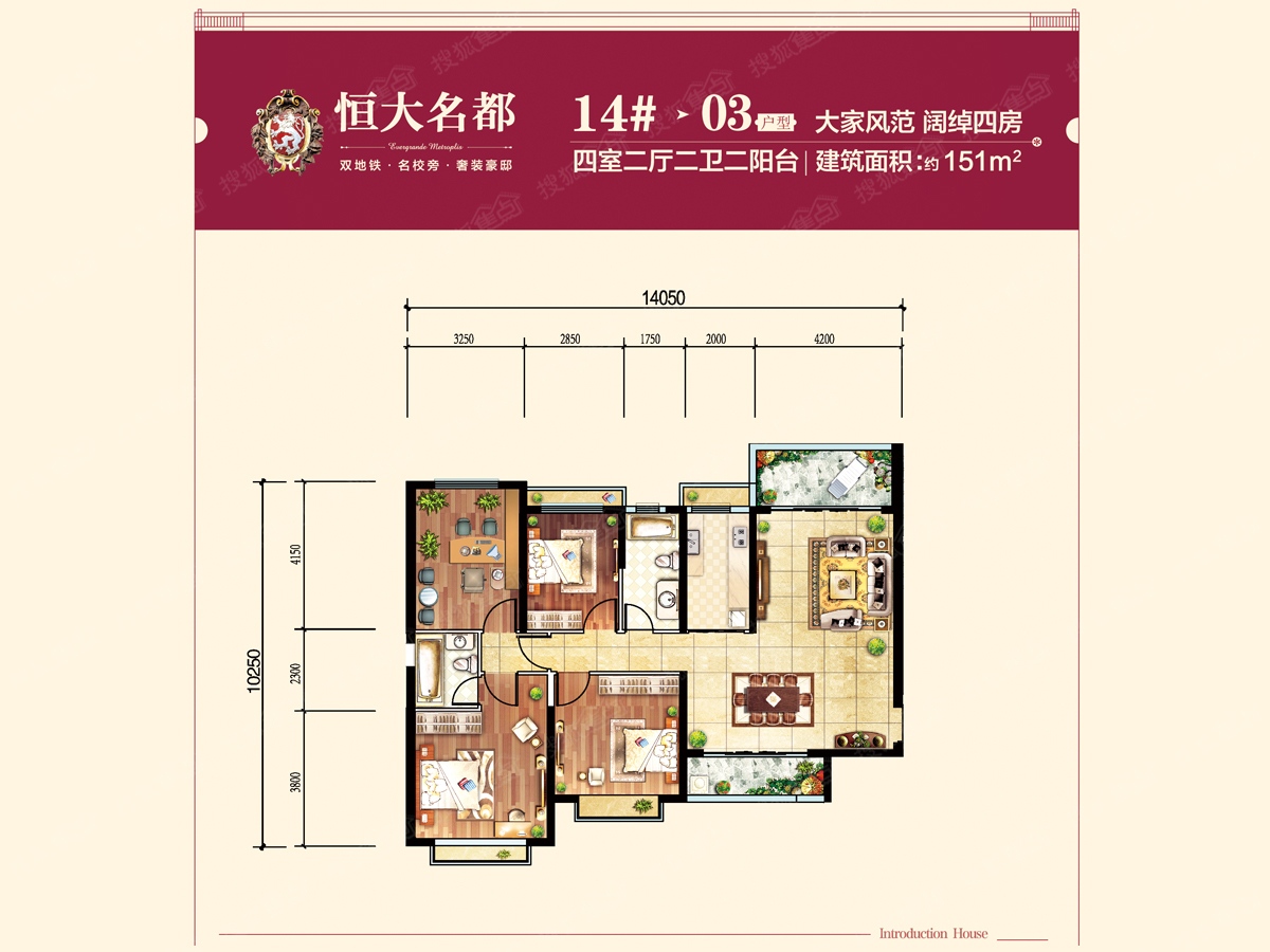 昆明恒大城户型图大全,昆明润城8区户型图(第8页)_大山谷图库