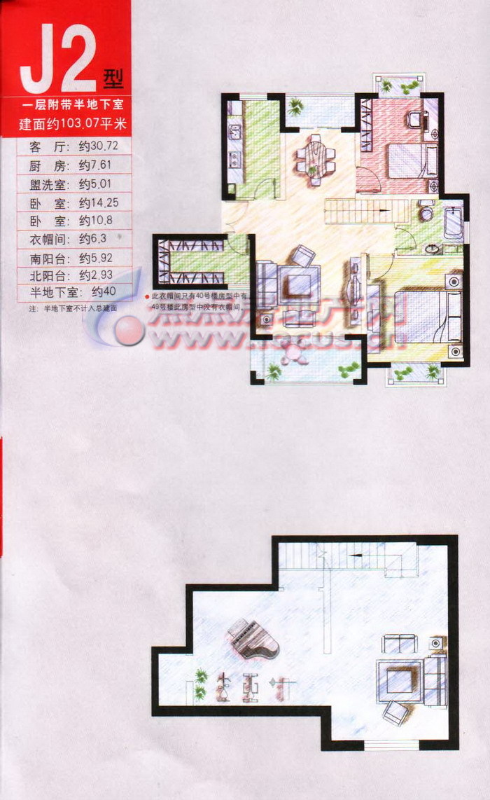 美岸栖庭美岸栖庭j2_美岸栖庭户型图-上海搜狐焦点网