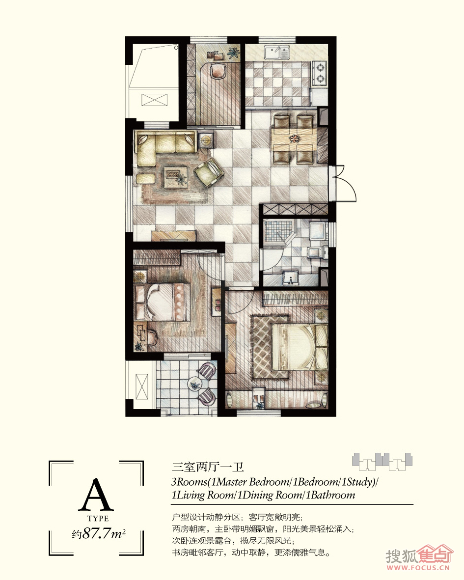 相江公寓户型图片