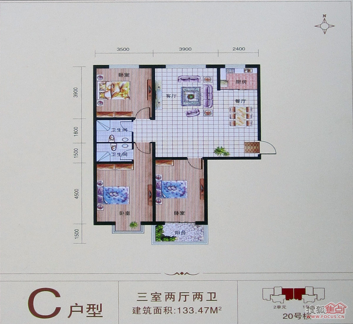 东方世纪城c_东方世纪城户型图-沧州搜狐焦点网