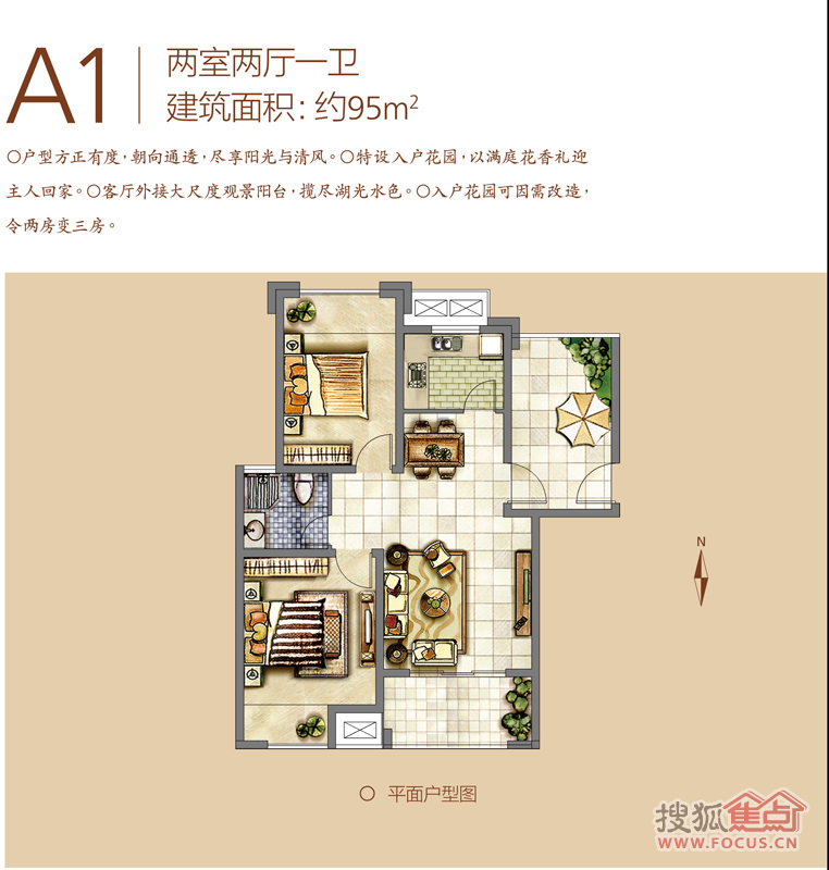 绿地与湖a1_绿地与湖户型图-西安搜狐焦点网