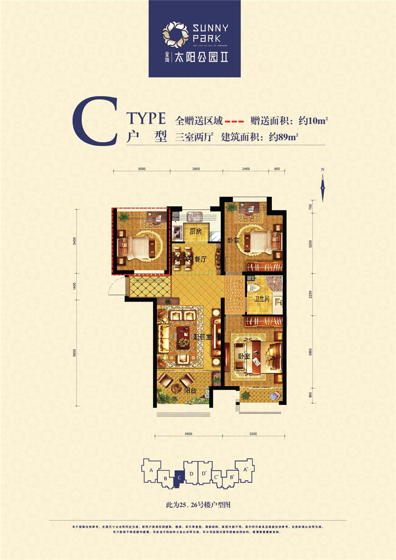 太阳公园