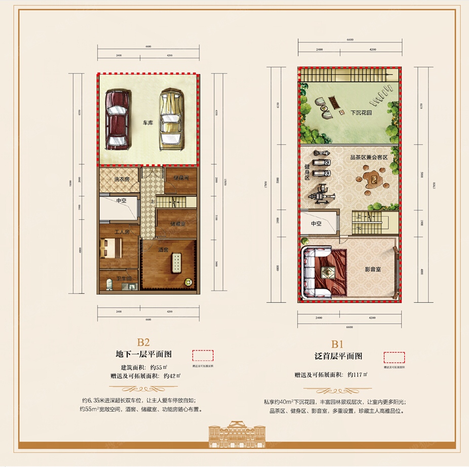 天玺户型图a户型b1/b2