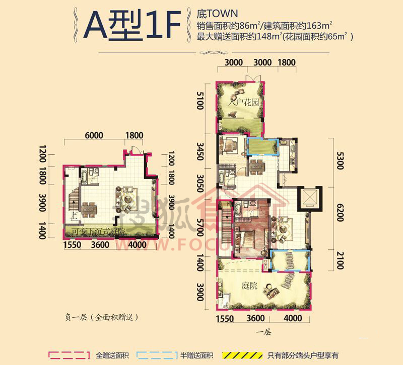 和泓四季二期洋房所有楼栋1fa户型2室2厅2卫86.00㎡户型