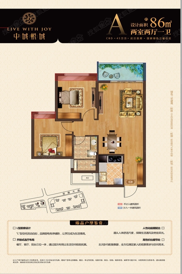 碧桂园凰城悦山湖a_碧桂园凰城悦山湖户型图-武汉搜狐焦点网