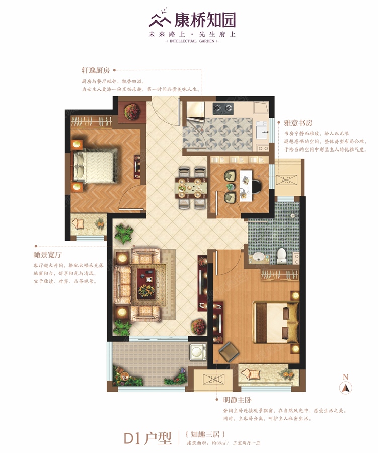 康桥知园d1_康桥知园户型图-郑州搜狐焦点网