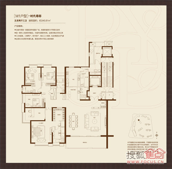 81㎡_保利国际广场户型图-长沙搜狐焦点网